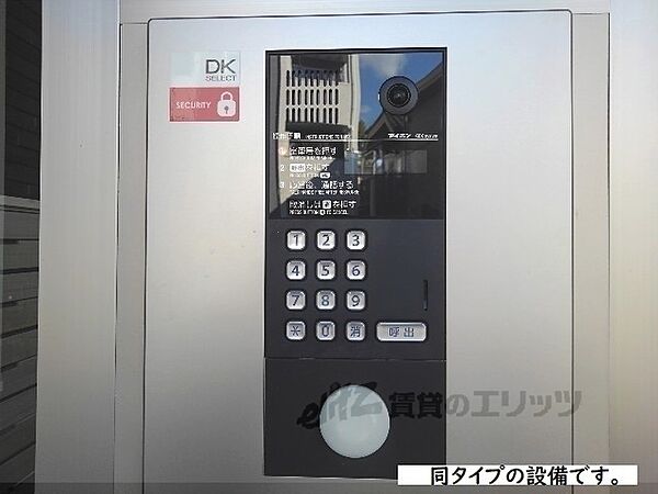 大阪府寝屋川市東神田町(賃貸アパート1LDK・1階・42.00㎡)の写真 その4