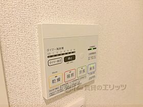 アンダンテ郡津 202 ｜ 大阪府交野市郡津1丁目（賃貸アパート1LDK・2階・45.80㎡） その21