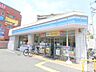 周辺：ローソン　枚方町楠葉一丁目店まで190メートル