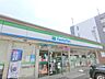 周辺：ファミリーマート　枚方牧野本町店まで550メートル