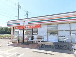 セブンイレブン　枚方長尾荒阪2丁目店まで450メートル