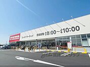 フレッシュバザール　枚方藤阪駅前店まで600メートル