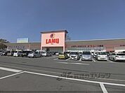 ラ・ムー　八幡店まで2200メートル