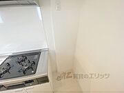 冷蔵庫置場