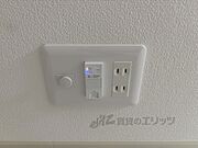 コンセント