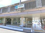 JR藤阪駅まで1600メートル