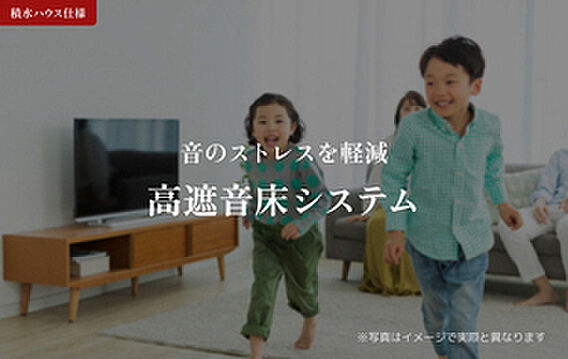 カーサグラスエステ_内装_0
