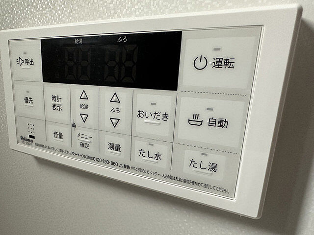 浴室