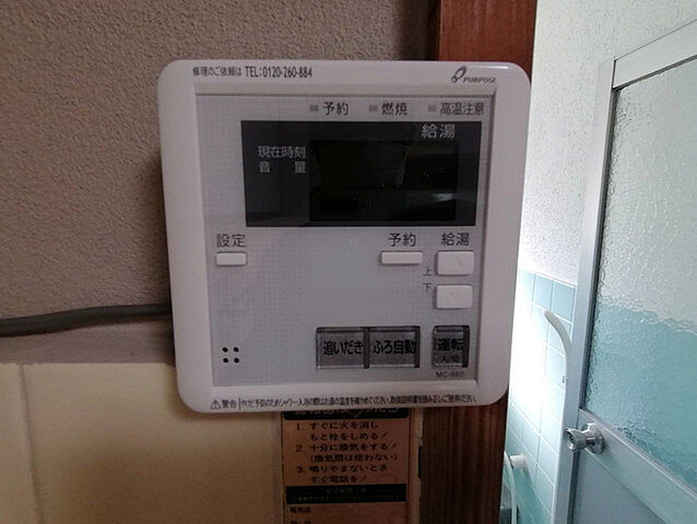 浴室