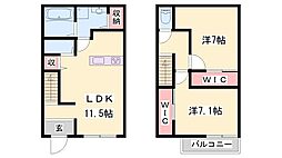 若宮テラスハウス