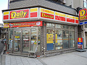 デイリーヤマザキ 三先2丁目店（121m）