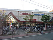 関西ス-パ- 市岡店（479m）