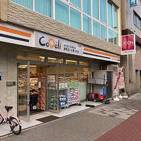 画像15:CoDeli大阪九条駅前店（190m）