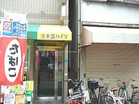 大阪府大阪市港区八幡屋１丁目11-13（賃貸マンション1DK・5階・27.00㎡） その3