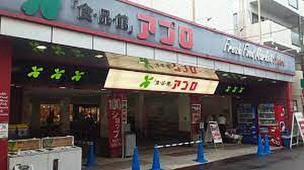 画像17:FLET’S アプロ南市岡店（295m）