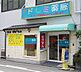 周辺：ドレミ薬局朝潮橋店（116m）