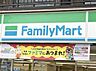 周辺：ファミリーマート 此花島屋店（292m）