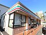 周辺：セブンイレブン 横浜生麦4丁目店（200m）
