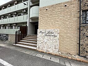 Royale離宮西宮  ｜ 兵庫県西宮市平木町（賃貸マンション1K・2階・23.60㎡） その19