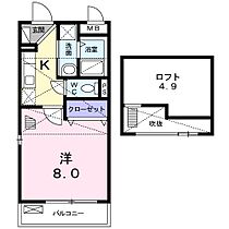 レゴリスII  ｜ 兵庫県伊丹市山田４丁目（賃貸アパート1K・2階・26.03㎡） その2