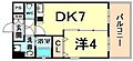 プリマベーラ2階6.2万円