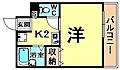 フロレセール南塚口2階5.0万円