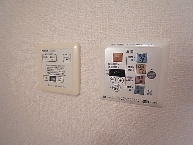 設備