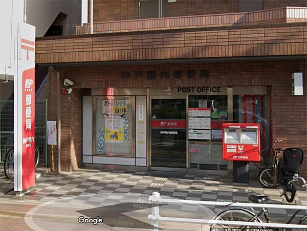 画像14:神戸熊内郵便局（460m）