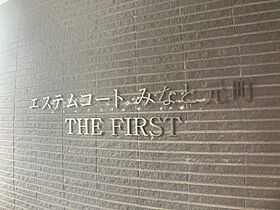 エステムコートみなと元町THE　FIRST  ｜ 兵庫県神戸市中央区元町通５丁目（賃貸マンション1K・6階・29.57㎡） その16