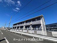徳島県徳島市川内町北原：物件画像／ホームメイトFC徳島北島店　NextRooms