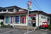 徳島南昭和郵便局まで792ｍ