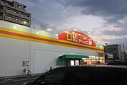 DiREX住吉店まで367ｍ