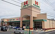 ハローズ住吉店まで1、109ｍ