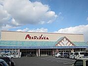マルナカ北島店まで1、563ｍ