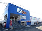 エディオンタクト店まで565ｍ