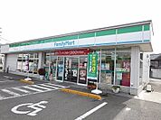 ファミリーマート北島田町一丁目店まで638ｍ