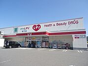 くすりのレデイ矢三店まで849ｍ