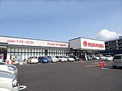 マルナカ二軒屋店まで1、131ｍ