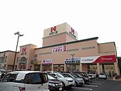 ハローズ佐古店まで319ｍ