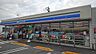 周辺：ローソン徳島阿波おどり空港口店まで381ｍ
