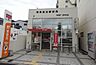 周辺：徳島佐古郵便局まで577ｍ