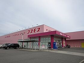 徳島県徳島市北田宮３丁目（賃貸アパート1R・1階・35.98㎡） その16