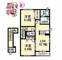 徳島県鳴門市大麻町東馬詰字弐番越（賃貸アパート2LDK・2階・57.40㎡） その2