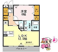 徳島県徳島市北田宮４丁目（賃貸アパート1LDK・3階・46.70㎡） その2