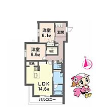 徳島県徳島市下助任町５丁目（賃貸マンション2LDK・2階・73.83㎡） その2