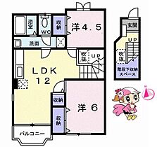 徳島県徳島市南矢三町２丁目（賃貸アパート2LDK・2階・55.00㎡） その2