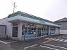 周辺：ファミリーマート藍住インター店まで642ｍ