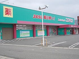 徳島県鳴門市撫養町大桑島字中之組（賃貸テラスハウス2LDK・1階・66.80㎡） その19