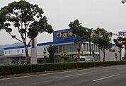 ドラッグストアチャーリー沖浜店まで1、153ｍ