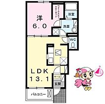 徳島県徳島市庄町１丁目（賃貸アパート1LDK・1階・45.09㎡） その2